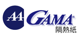 gama隔熱紙